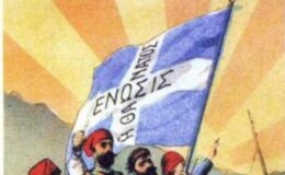 24 Μαΐου 1896. Ἡ ἐπανάστασις τῆς Χαλέπας.
