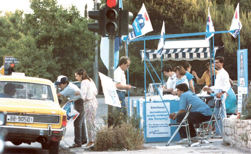 1985: Οι νεοδημοκράτες στον Φάρο του Ψυχικού ρωτούν τον ταξιτζή αν προτιμά «Ανδρέα με παπάκι ή BMW με Μητσοτάκη»