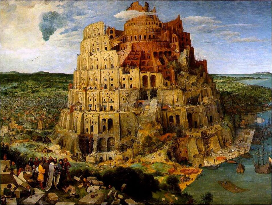 «Ο Πύργος της Βαβέλ» του Pieter Bruegel