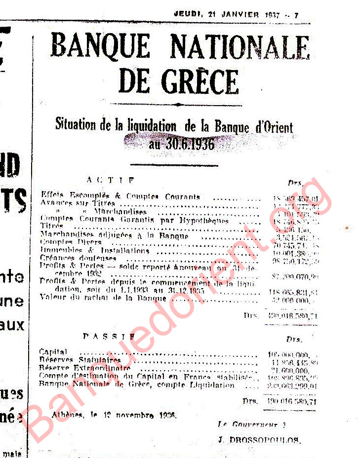 Δημοσίευση της λογιστικής καταστάσεως της 30ης Ιουνίου 1936 στην γαλλόφωνη εφημερίδα της Αιγύπτου La Bourse Egyptienne του Καϊρου της Πέμπτης 21 Ιανουαρίου 1937