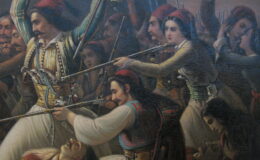 Ὅπως τώρα, ἔτσι καὶ τὸ 1821.