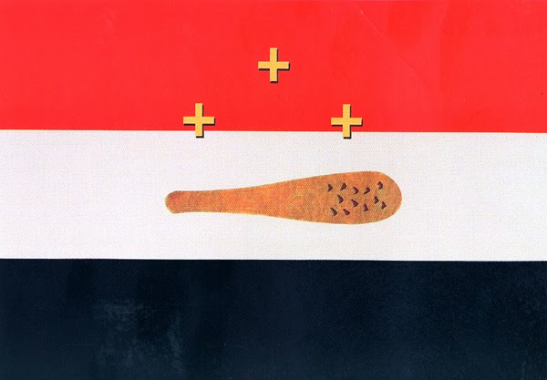 Ῥῆγας 2