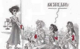Γιατί προέχει ὅλων ἡ παιδεία;;;