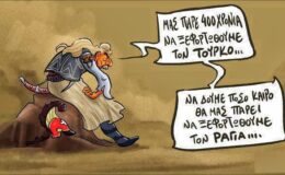 Χρειάζονται «ζυμώσεις» γιὰ νὰ …«φουσκώσουμε»!!!