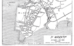 28 Ἰανουαρίου 1826. Ἡ Ναυμαχία τοῦ Ἀράξου