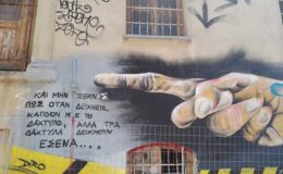 Βλακεία ἀπροσμέτρητος; «Τοξικότης …ἀρνητικῆς ἐνεργείας»; Ἤ ἁπλῶς …δειλία; (β)